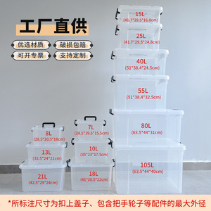 Plastic <b>Storage</b> <b>Box</b> Rectangle <b>Stackable</b> With Lid 7L 8L 10L 13L 18L 21L For Desktop Kitchen Cosmetic Organizing - Product Image 1