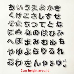Hot Sale 2cm White Black Color Japan Katakana Design <b>Iron</b> on Embroidery Small Mini Japanese Letter Alphabet Patches - Product Image 3