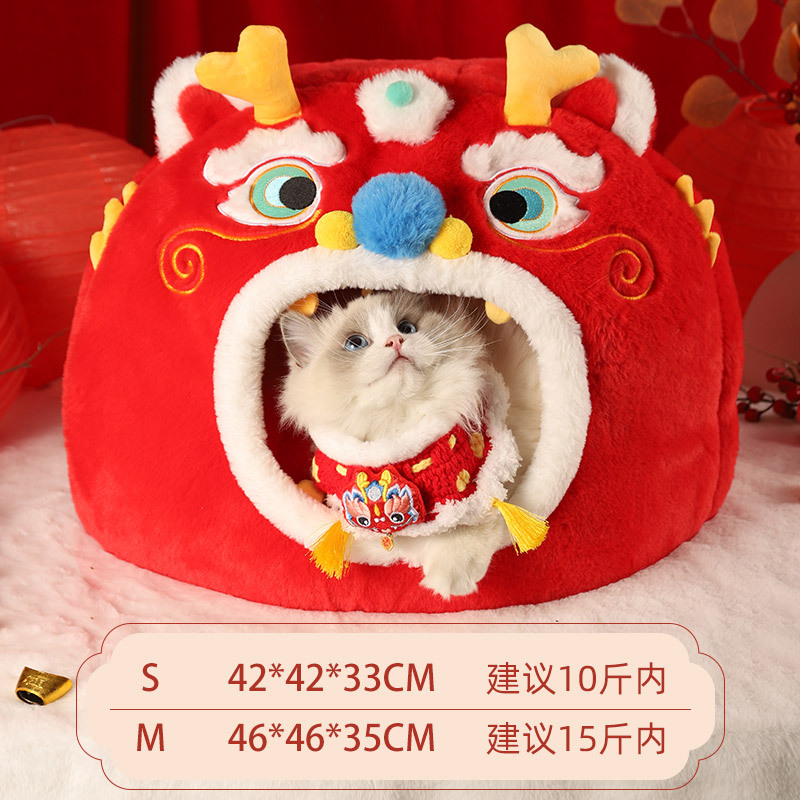 Maison pour chat - Bonne année !