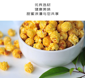 Popcorn Croustillant Doré, <span class=keywords><strong>Sucré</strong></span> et Riche, Satisfaisant Instantanément à Chaque Morsure, Un Indispensable pour les Séances Filmographiques et pour Satisfaire les Envies - Product Image 5