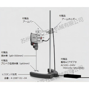 เครื่องผสมสารแม่เหล็กสำหรับห้องปฏิบัติการ Asone Laboratory รุ่น 4-2087-03 PST-103PST-105 - Product Image 2