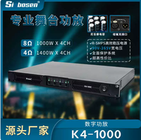 Amplificateur de puissance audio professionnel de classe D K4-1000, qualité sonore, 1400 watts, 4 canaux