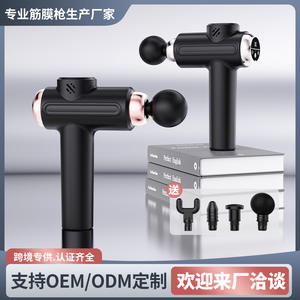 Other Neck Massager 1200mAh-2000mAh Rechargeable Massage <b>Gun</b> With Type C Charging Port For Muscle Relief - Product Image 3