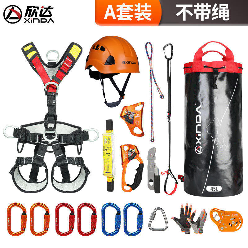 Ensemble de 50 mètres