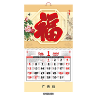 Calendrier mural chinois en carton épais personnalisé, impression 3D, zone publicitaire, logo personnalisé, nouvel an chinois