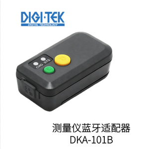 Adaptador Bluetooth Digittech DKA-102B 2.1, Módulo para Conexión Inalámbrica, Origen Japón - Product Image 3