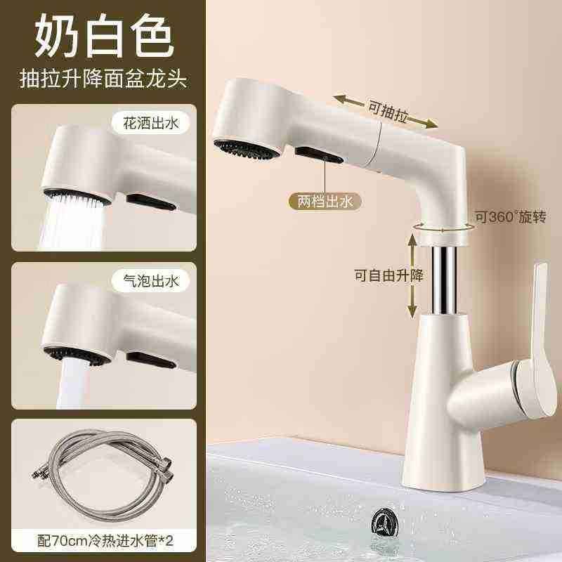 Cream white [pull-out lifting - two levels of water output]