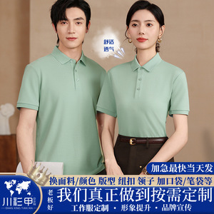 Polo à manches courtes, couleur unie, polyester, unisexe, vêtements de travail, usage quotidien - Product Image 5