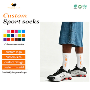<span class=keywords><strong>Calcetines</strong></span> Escolares Personalizados Blancos, <span class=keywords><strong>Calcetines</strong></span> para Hombre para Clases de Educación Física en el Colegio, Compatibles con Zapatillas <span class=keywords><strong>Adidas</strong></span> - Product Image 2