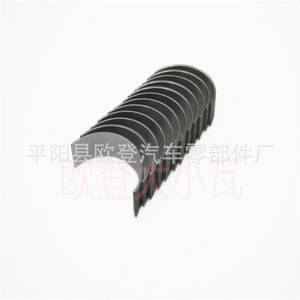 Suministro de Cojinete de Biela Principal Nuevo de 2.7L 23060-37921 STD 0.50 6B1210A para Piezas de Motor - Product Image 5