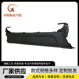   แผงกันชนรถบรรทุกด้านนอก รุ่น OE1865181 สำหรับการปรับปรุงแบบ Retrofit - Product Image 5
