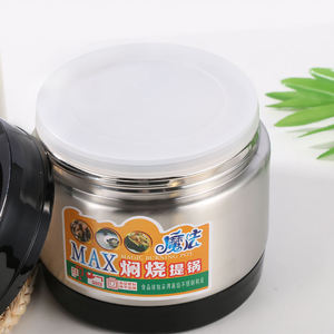Conteneur isotherme pour le déjeuner MAX Magic |   Bocal isotherme anti-fuite pour aliments |   Boîte à bento isotherme en acier inoxydable pour <span class=keywords><strong>repas</strong></span> chauds - Product Image 4