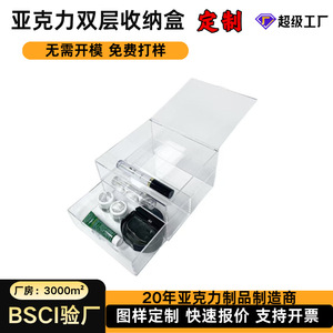Acrylic <b>Storage</b> Box Double Layer Transparent <b>Drawer</b> Cosmetic Organizer 17.5x16.5x11.5cm With <b>Drawers</b> - Product Image 4