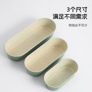 D-Shaped Bathtub Toast Mold Carbon Steel Non-Stick Bread Loaf Pan Baking Tool - Product Image 2
