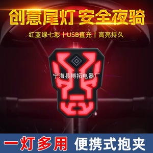 <b>Bicycle</b> Rear <b>Light</b> Led Flash Waterproof Rechargeable Battery Cycling Night Riding Plastic - Product Image 5