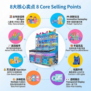 เครื่องเล่นเกมหยอดเหรียญแบบดึงคันโยก Marble Run ปี 2026 พร้อมไฟ LED สำหรับห้างสรรพสินค้าและซูเปอร์มาร์เก็ต - Product Image 4