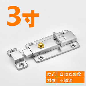 Automatic Stainless Steel Spring <b>Latch</b> <b>Lock</b> Industrial Magnetic Anti-Theft Door Catches Modern Simple Hotel Bathroom Living Room - Product Image 4