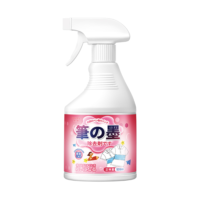 Custom Logo Label Fabric Ink Stain