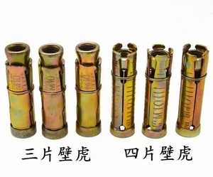 สลักเกลียวเกโก้เหล็กกล้าคา<span class=keywords><strong>ร</strong></span>์บอนชุบสังกะสีความแข็งแรงสูง M8*60 สำหรับซ่อม<span class=keywords><strong>ร</strong></span>ถยนต์ แบ่งออกเป็นสามส่วน - Product Image 5