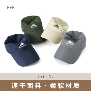 Casquette de baseball en maille Maiqiaosen, séchage rapide, respirante, unisexe, protection solaire, couleur unie, en nylon, casquette de sport à visière - Product Image 4