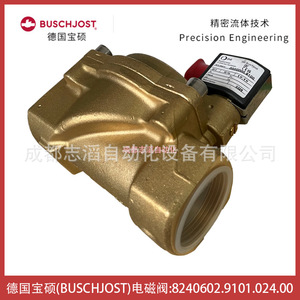 วาล์วแม่เหล็กไฟฟ้า Buschjost รุ่น 8240602.9101.024.00 แรงดันไฟฟ้ากระแสตรง 24 โวลต์ ขนาด 1 นิ้ว สำหรับควบคุมน้ำ - Product Image 5
