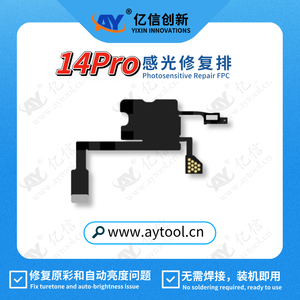 Câble flexible de capteur de proximité pour écouteur AY, compatible True Tone et <span class=keywords><strong>Face</strong></span> <span class=keywords><strong>ID</strong></span>, pour réparation et remplacement de téléphones mobiles - Product Image 4