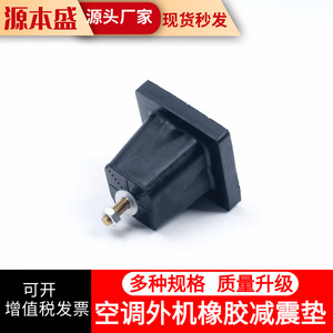 แผ่นยางรองฐานกันสั่นสำหรับเครื่องปรับอากาศ ขนาด 120x130x60x15 มม. สำหรับยูนิตภายนอกอาคาร ใช้ในบ้าน - Product Image 3