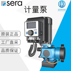 ปั๊มไดอะแฟรมอุตสาหกรรม Sera รุ่น C409.2 วัสดุเหล็กหล่อ 380V ระยะส่ง 8 เมตร ปริมาณน้ำ 1.8 ลูกบาศก์เมตรต่อชั่วโมง สำหรับบำบัดน้ำ - Product Image 5