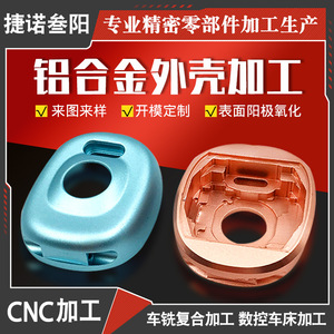 Aluminum Machining Parts 1200mm Length 500mm Diameter Precision Finishing For Metal Machinery - Product Image 4