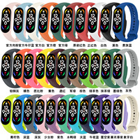 Bracelet de montre SWstrap M1 Bracelet de montre en silicone TPU réglable pour xiaomi 3/4/5/6/7 Bracelet de montre intelligent en caoutchouc unisexe flexible étanche