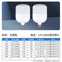 Ampoule LED A19 Culot E27 5000K Lumière du jour Capteur SMD AC Usage Entrepôt Haute Qualité Vente en Gros Certifiée Energy Star IRC 90