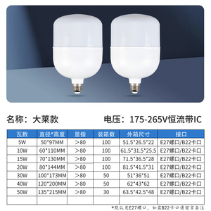 หลอดไฟ LED A19 ขั้ว E27 3000K แสงเดย์ไลท์ พร้อมเซ็นเซอร์ SMD ใช้ไฟ AC สำหรับคลังสินค้า คุณภาพสูง ขายส่ง - Product Image 2
