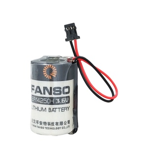Medidor de electricidad rogrammer, 14250H/14250 3,6 V - Product Image 1