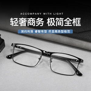 Nouvelle monture de lunettes de vue rectangulaire de luxe léger pour homme, monture complète, légère, pour adulte, 34218 Printemps 2022 - Product Image 5