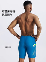 Shorts de bain professionnels pour hommes, 5 pouces, séchage rapide, anti-frottement, pour la plage, la course et la natation