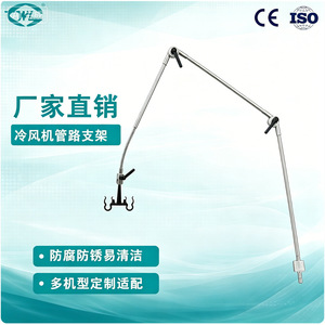 Soporte de Tubo para Terapia de Aire Frío Great Cause, 12 mm, Acero Inoxidable, para Dispositivos de Belleza y Terapia - Product Image 5