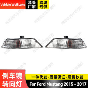 Intermitentes Wolf Lake para Ford Mustang 2015-2017, lado izquierdo y derecho, repuesto de material ABS - Product Image 5