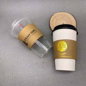 ปลอกหุ้มแก้วกาแฟ ชา และไวน์ - ป้องกันความร้อน ฉนวนกันความร้อนแบบใช้แล้วทิ้ง แก้วกระดาษคราฟท์ลูกฟูกสำหรับเครื่องดื่มร้อน พร้อมลวดลายสวยงาม - Product Image 1