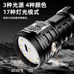 QY-S70 High Intensity Rechargeable Flashlight 13 Led <b>Bulbs</b> Strong Magnetic Portable Outdoor Work Light - Product Image 3