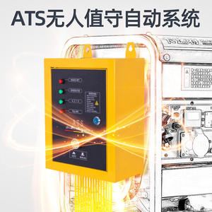 Grupo Electrógeno Diésel Mindong Zhongmin de 10kw 220v 380v Monofásico y Trifásico para Uso en Obras de Construcción al Aire Libre - Product Image 4