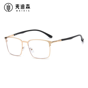 Maidis <b>Metal</b> <b>Frame</b> Eyeglasses Rectangle Full-<b>Frame</b> Anti Blue Light Men's Business Wearable Glasses - Product Image 3