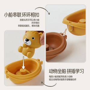 Jouets de <span class=keywords><strong>bain</strong></span> flottants empilables en forme de bateau, marionnettes à doigts animales, jouets de baignoire éducatifs, jouets d'empilage aquatique pour bébé - Product Image 3