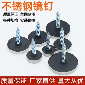 Steel <b>Plastic</b> <b>Mirror</b> Nails Stainless Steel Durable For Furniture Home Furnishings - Product Image 3