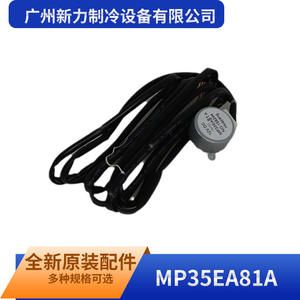 Moteur pas à pas MP35EA81A de Guangzhou Xinli Refrigeration Equipment Co Ltd pour pièces de climatiseur multi-split Midea - Product Image 1