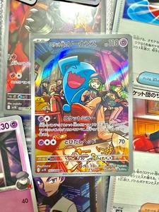 Version japonaise originale Pokémon Écarlate Violet SV10 Team Rockets Valor Booster Box PTCG Cartes à collectionner Art Paper - Product Image 5