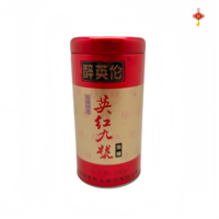 Boîte de rangement pour thé en fer blanc rouge brillant de qualité alimentaire Yinghong No.9 TW Guangdong, design gaufré, pour bonbons et chocolats