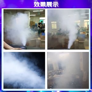 Máquina de humo portátil a batería YG SE FM 201 para escenarios, bodas, bares, uso en interiores con certificación EU CE - Product Image 5