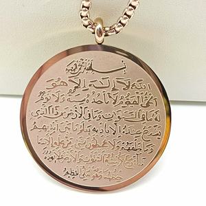 Collar Musulmán Redondo de Acero Inoxidable con Grabado de Doble Cara, Joyería de <span class=keywords><strong>Fe</strong></span> Islámica, Colgante con Elementos Árabes - Product Image 3