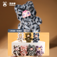Tiktok Hot Selling Samuel Blind Box Samuel the Cool Monment of the Cats Plush Keychain Toys for Gifts