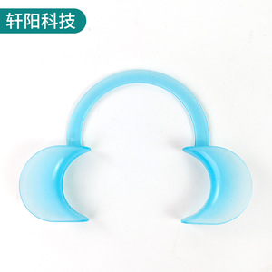 Ouvre-bouche de type C, 90mm, 133mm, épaisseur 15mm, outil de soutien orthodontique dentaire pour la thérapie orale - Product Image 2